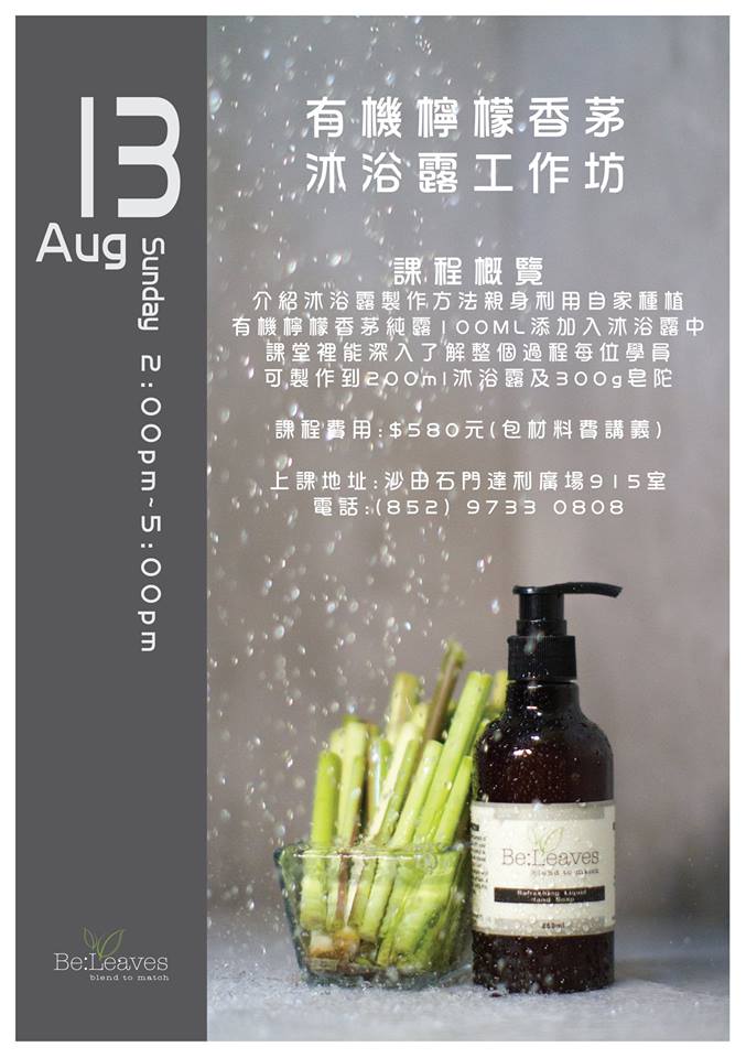 Jack Testing course setting